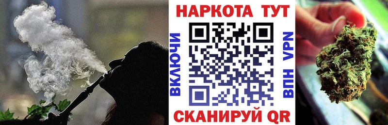 Наркотические вещества Мценск Амфетамин  МАРИХУАНА  Бутират  СОЛЬ  blacksprut ONION  КОКАИН  Мефедрон  ГАШ 