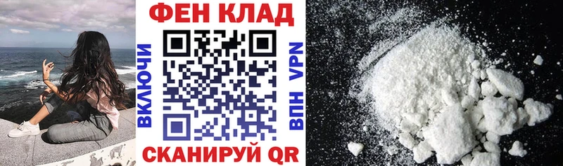 АМФ 98% где можно купить Мценск