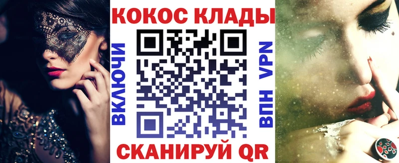 Кокаин Fish Scale  наркотики  Мценск 