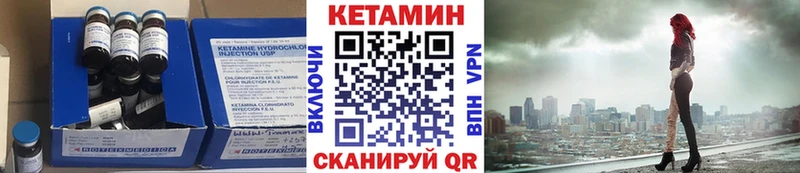 КЕТАМИН VHQ  кракен tor  Мценск  как найти  