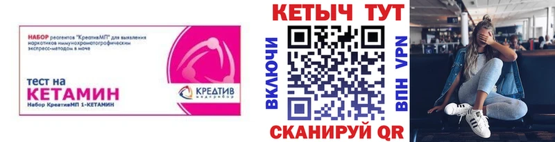КЕТАМИН VHQ Мценск