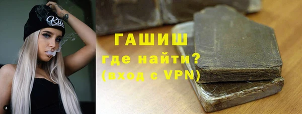 mix Армянск