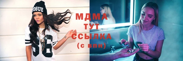 твердый Балахна