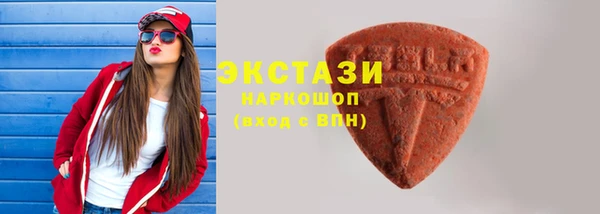 амфетамин Балабаново