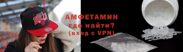 mix Армянск