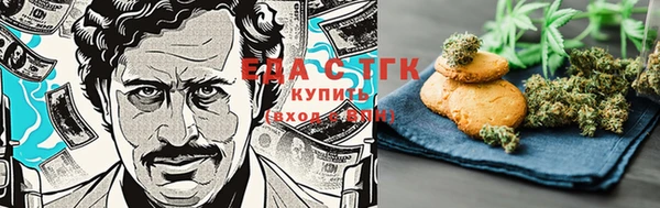 mix Армянск