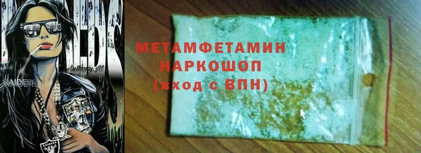амфетамин Балабаново