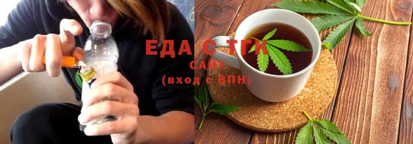 mix Армянск