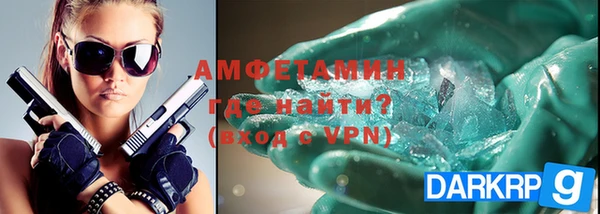 mix Армянск
