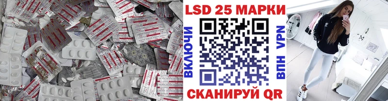 LSD-25 экстази кислота  закладки  Мценск 