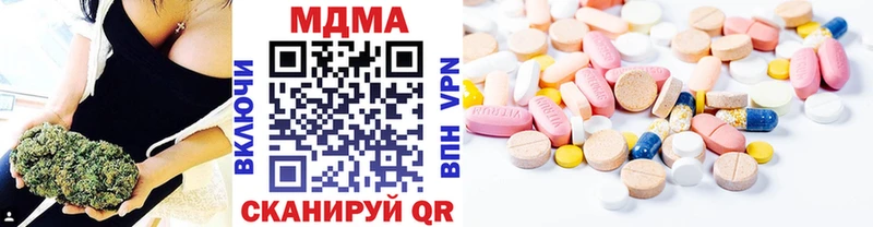 даркнет сайт  Мценск  OMG ТОР  MDMA VHQ 