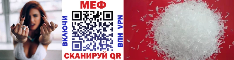 МЯУ-МЯУ мука  Мценск 