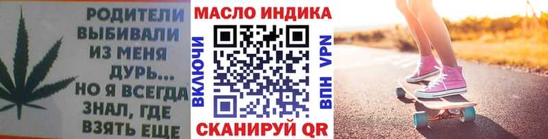 Дистиллят ТГК вейп  kraken tor  Мценск  купить  цена 